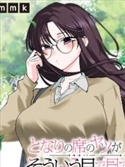 魔法战队 漫画编年史 封面